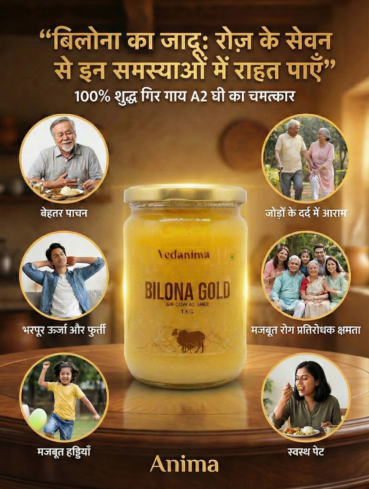 Bilona Gold Desi Gir Cow Ghee 1 kg