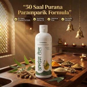 Abhyanga Oil ( 400 ml )