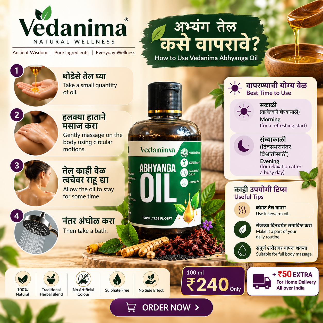 Abhyanga Oil 100 Ml