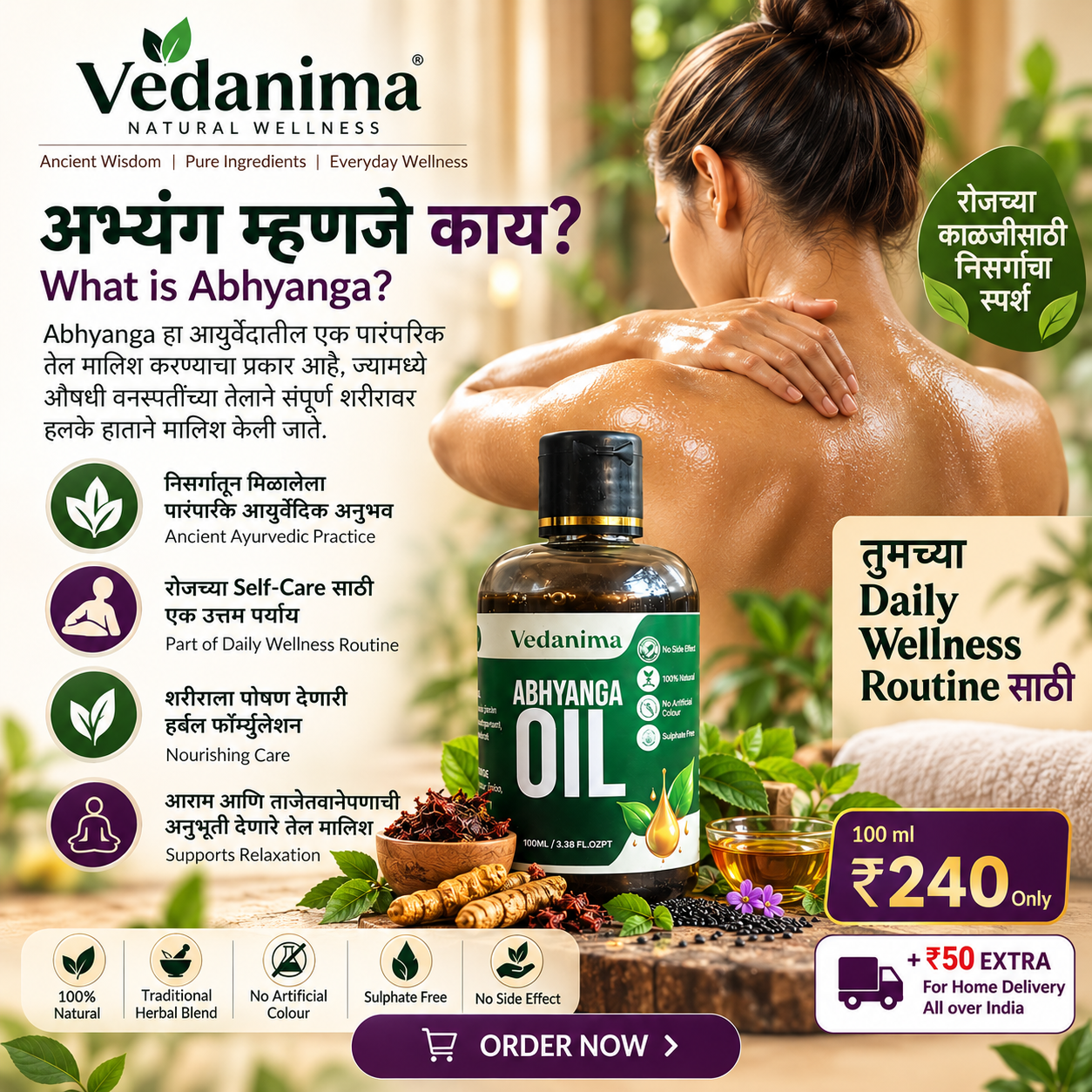 Abhyanga Oil 100 Ml