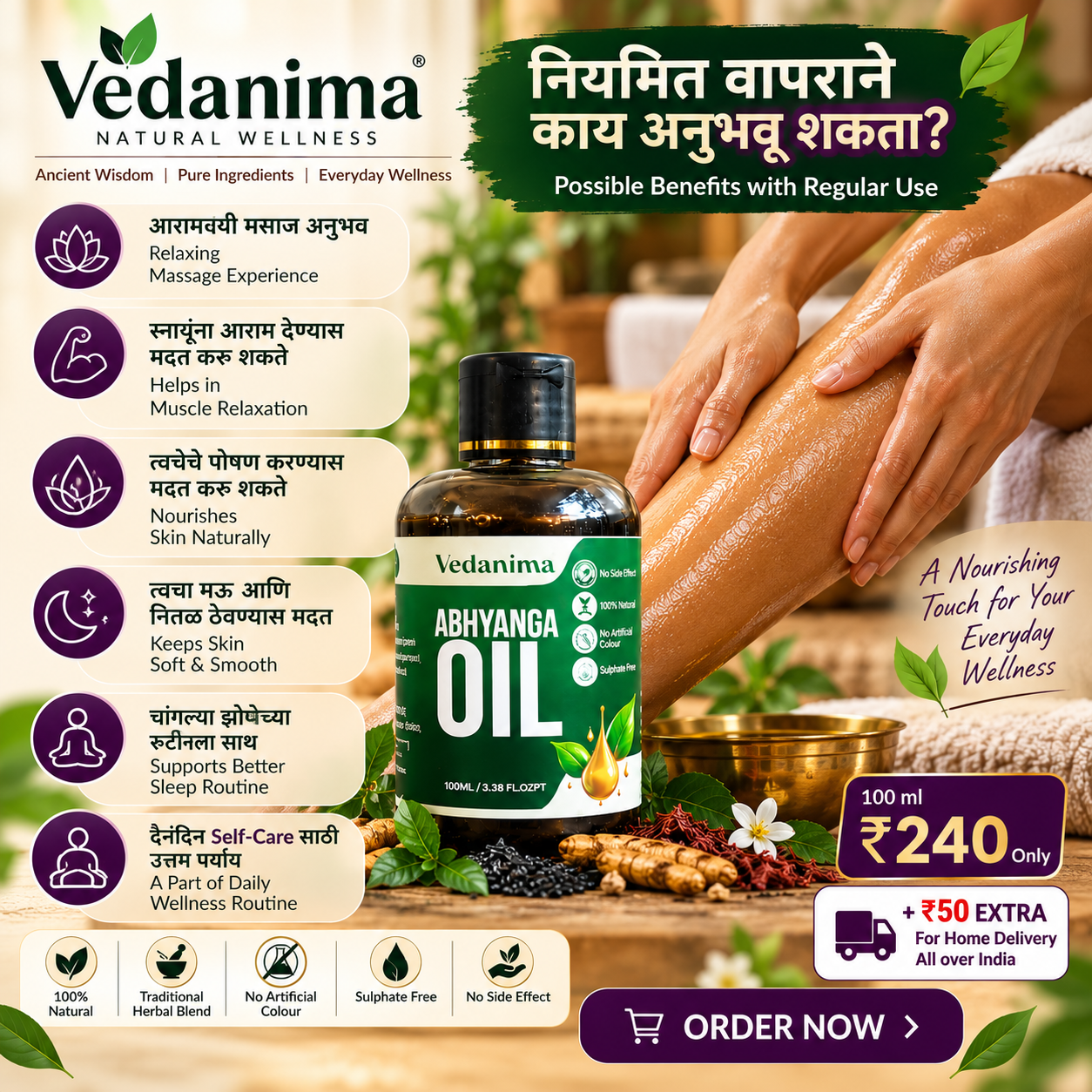 Abhyanga Oil 100 Ml