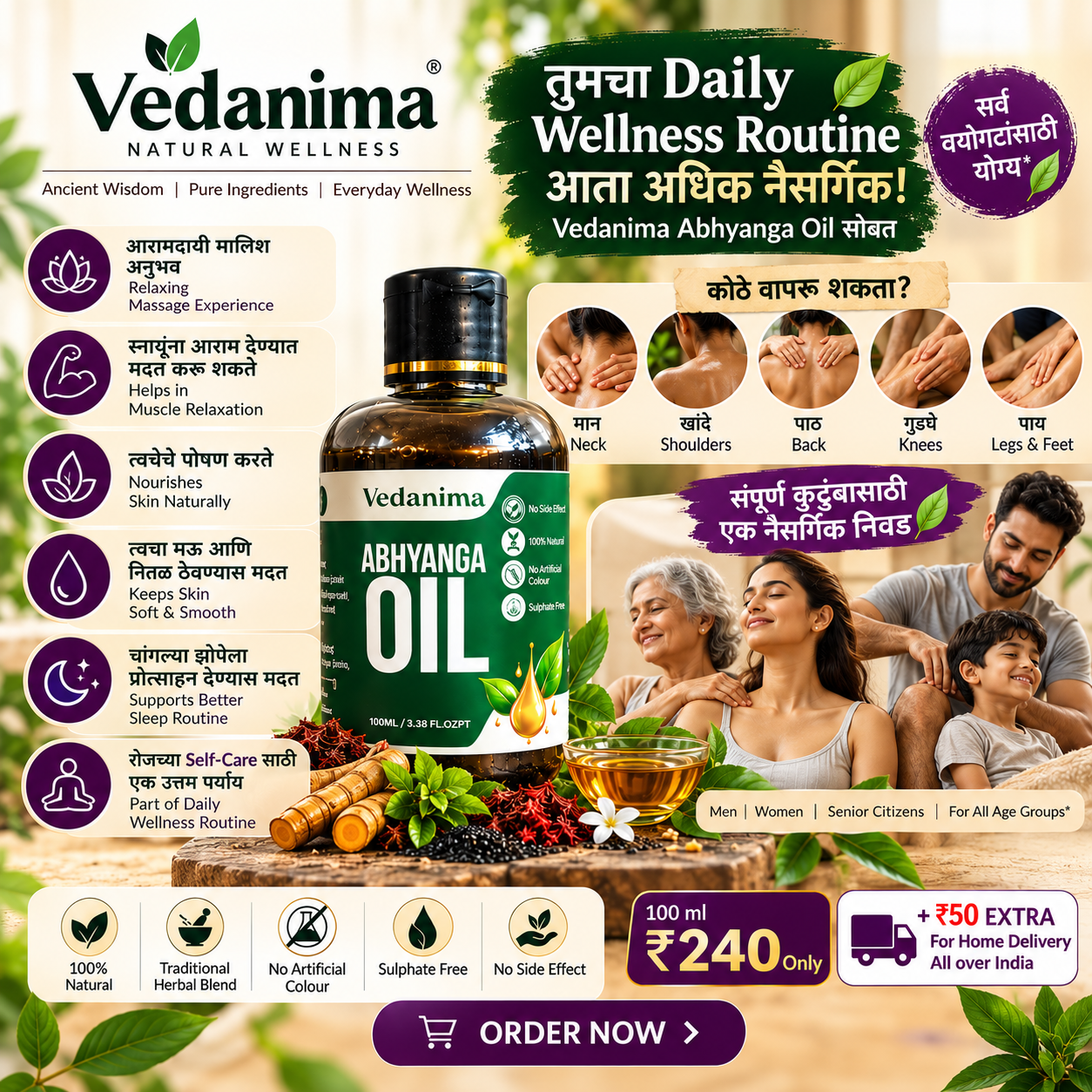 Abhyanga Oil 100 Ml