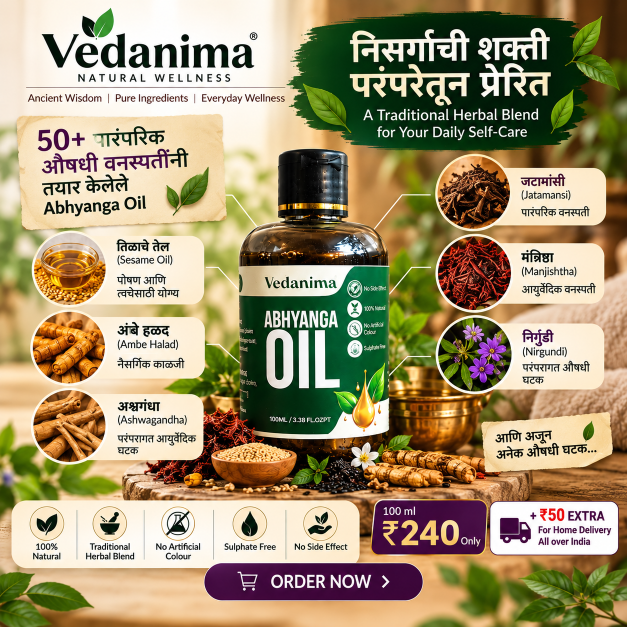 Abhyanga Oil 100 Ml